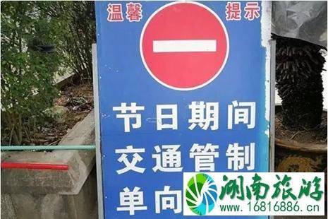 2022花溪福泽园公墓交通管制+道路交通最新调整