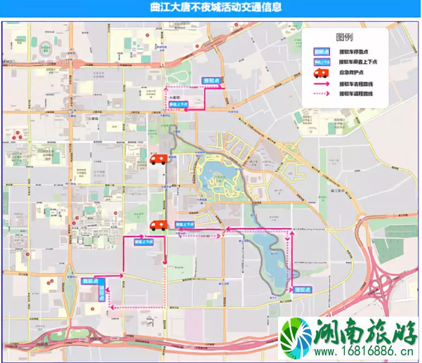 2022元宵节西安观灯展易堵路段+校园易堵路段+返程交通攻略