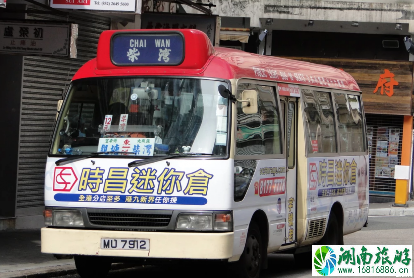 香港交通攻略自由行 香港坐什么交通工具便宜