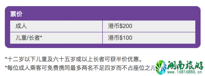 香港交通攻略自由行 香港坐什么交通工具便宜