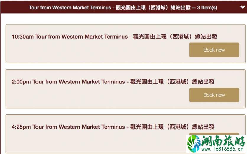 香港交通攻略自由行 香港坐什么交通工具便宜