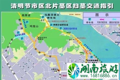 2022广东潮州清明节交通管制信息