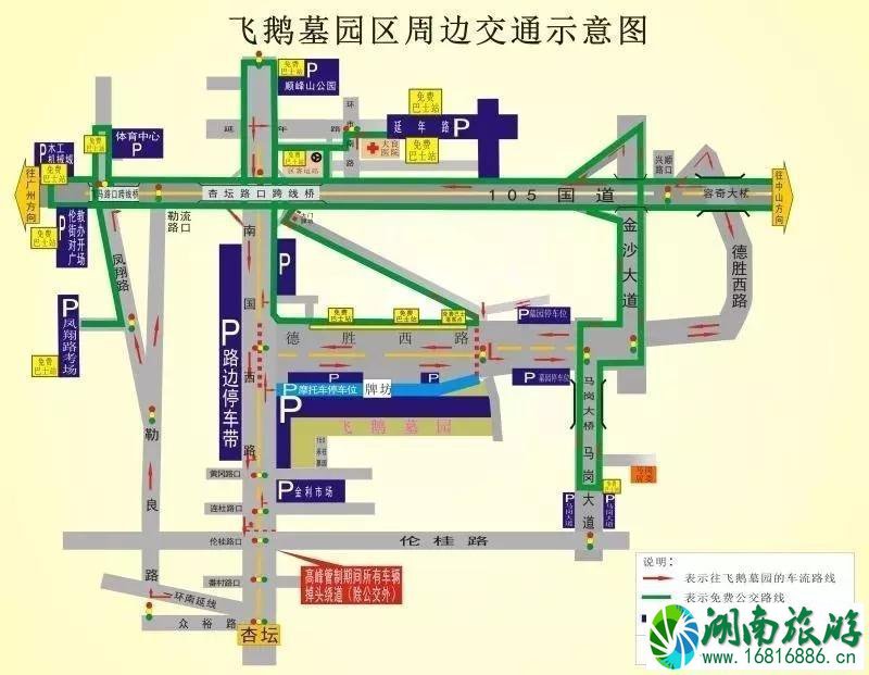 2022清明节佛山顺德扫墓专线+交通管制