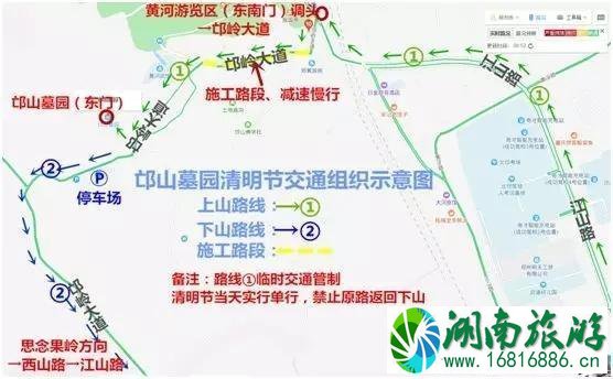 2022清明节郑州邙山公墓交通管制