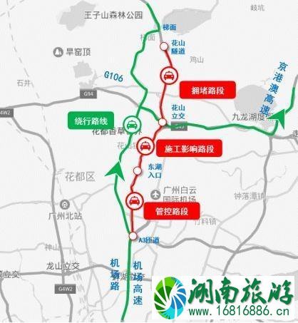 2022广州清明交通管制+交通预测+避堵攻略