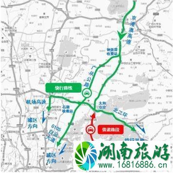 2022广州清明交通管制+交通预测+避堵攻略