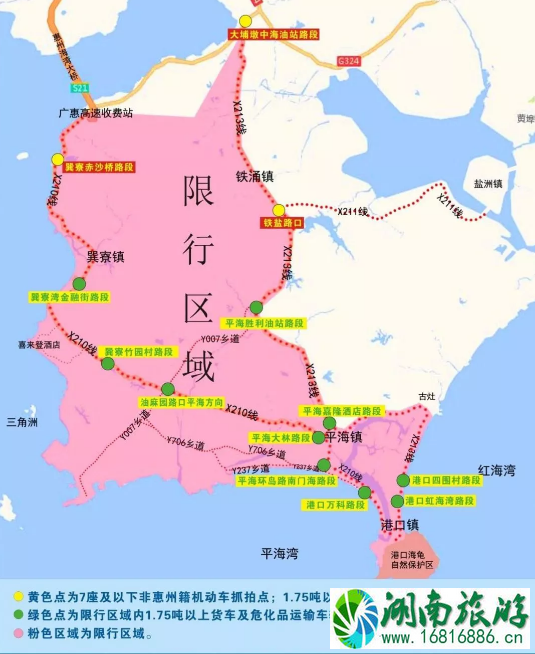 惠州巽寮湾限行时间+道路区域 2022清明节广州限行吗