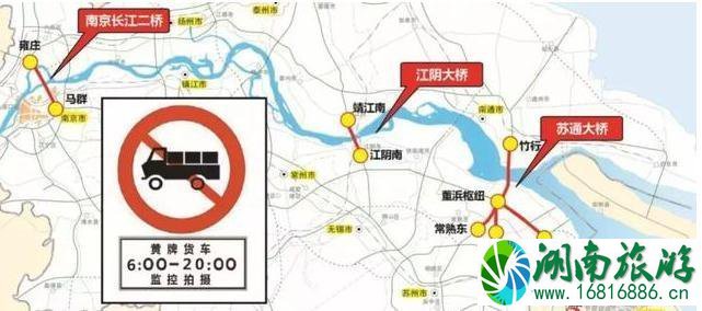 2022南京清明节交管所上班吗 南京清明节限行政策2022