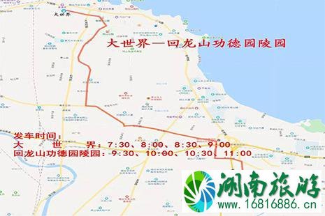 2022烟台清明扫墓公交专线