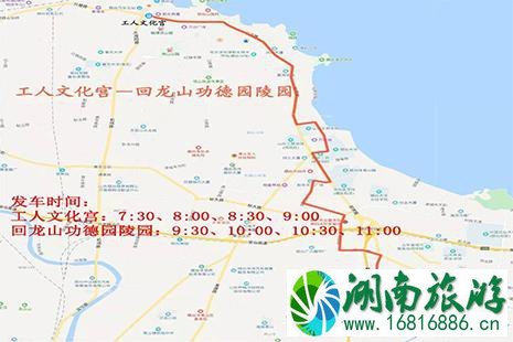 2022烟台清明扫墓公交专线