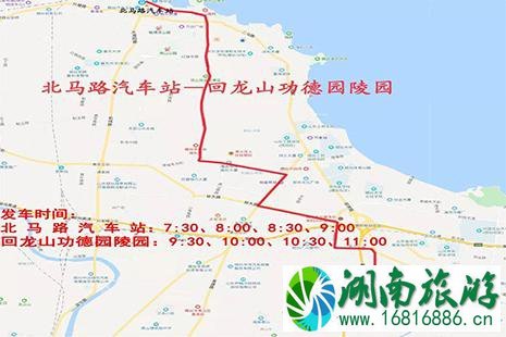 2022烟台清明扫墓公交专线