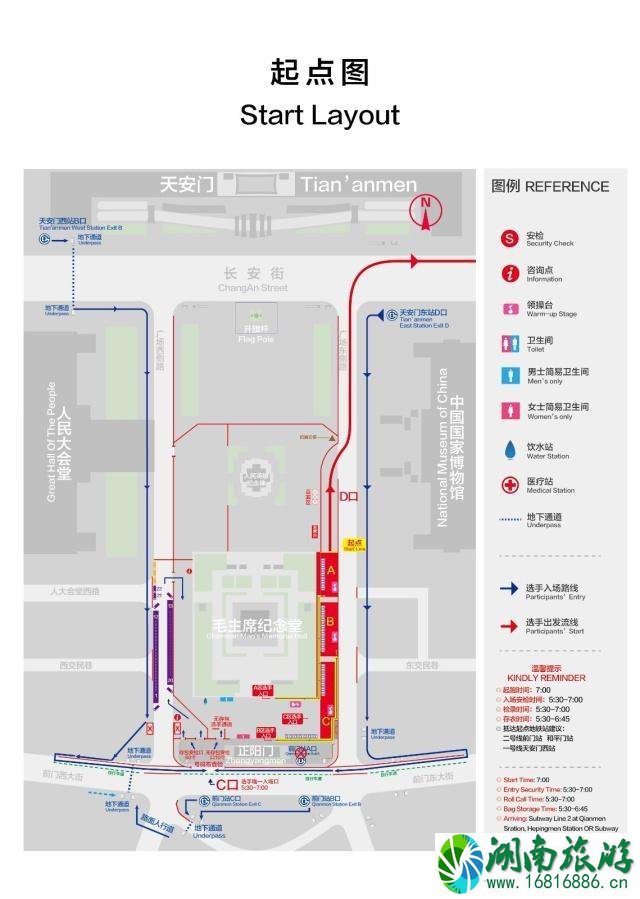 北京半程马拉松2022线路图+交通管制+公交调度