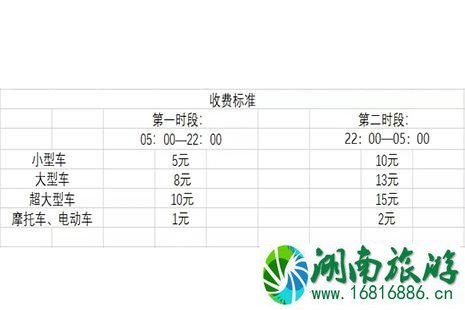 惠州西湖停车场收费标准 惠州西湖停车攻略