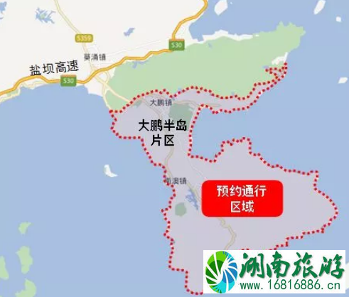 深圳东部出行如何预约 2022深圳东部出行预约最新消息（时间+区域）