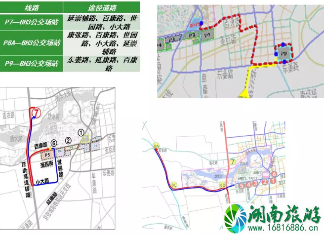 2022北京世园会期间免费摆渡+旅游专线+接驳专线线路发车时间