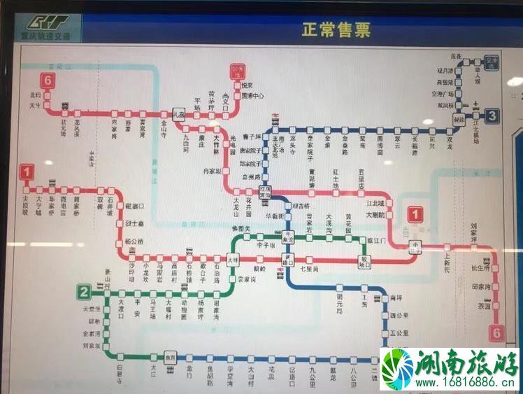 重庆轻轨线路图