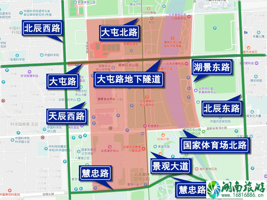 2022年4月25-27日北京部分地区限行时间+区域