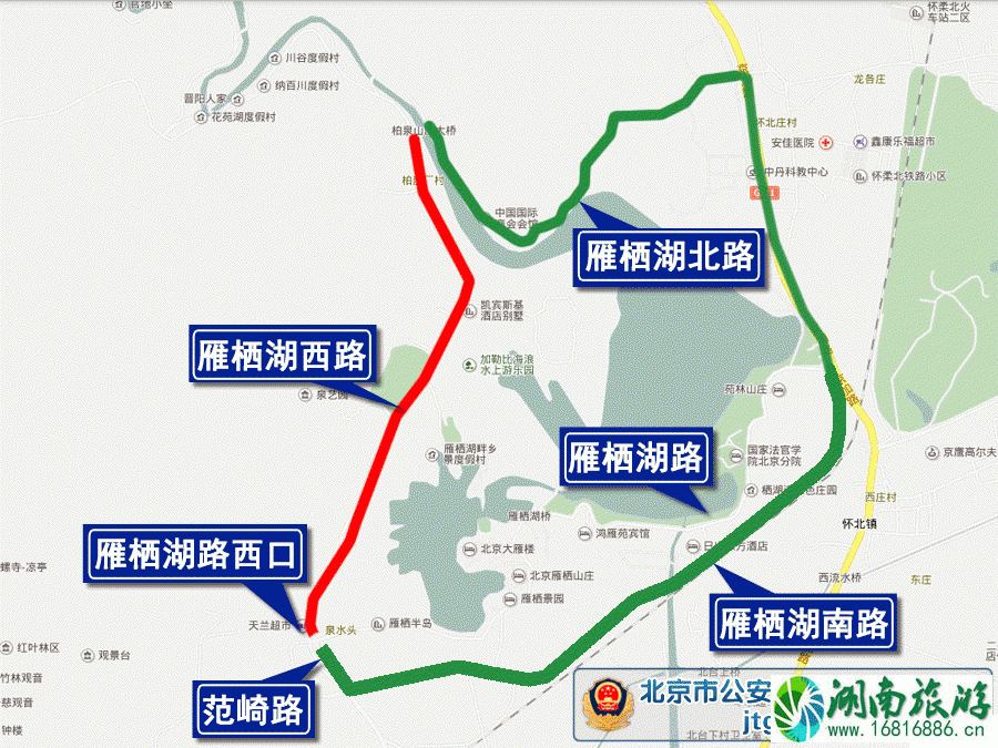 2022年4月25-27日北京部分地区限行时间+区域