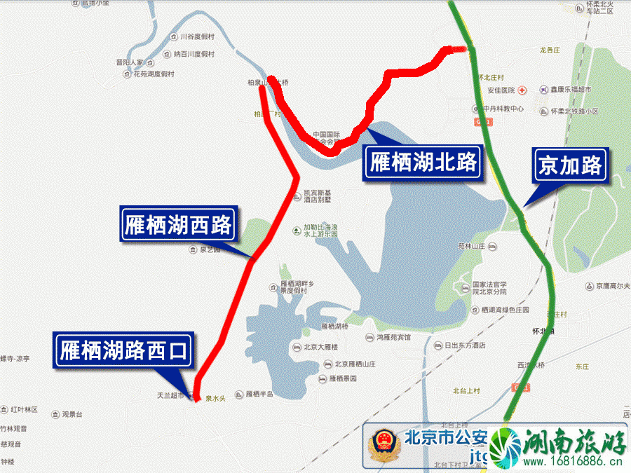 2022年4月25-27日北京部分地区限行时间+区域