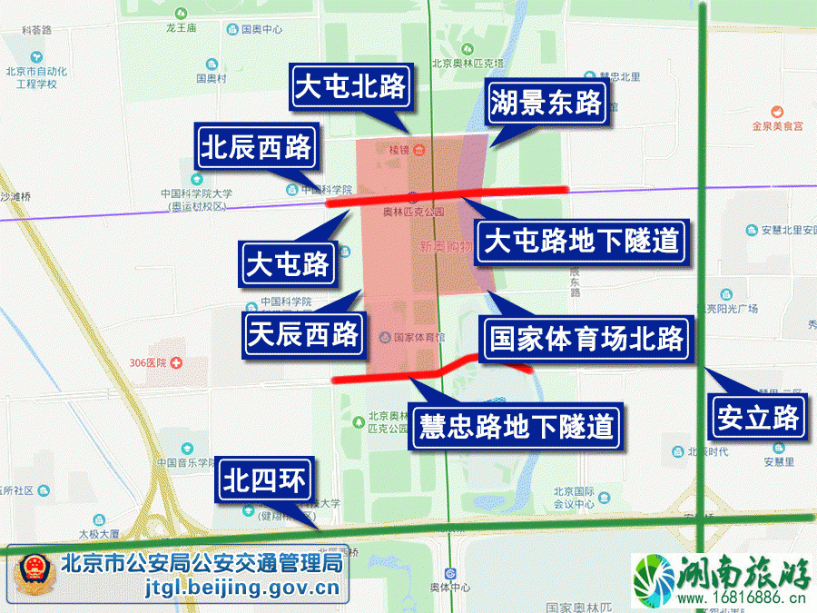 2022年4月25-27日北京部分地区限行时间+区域