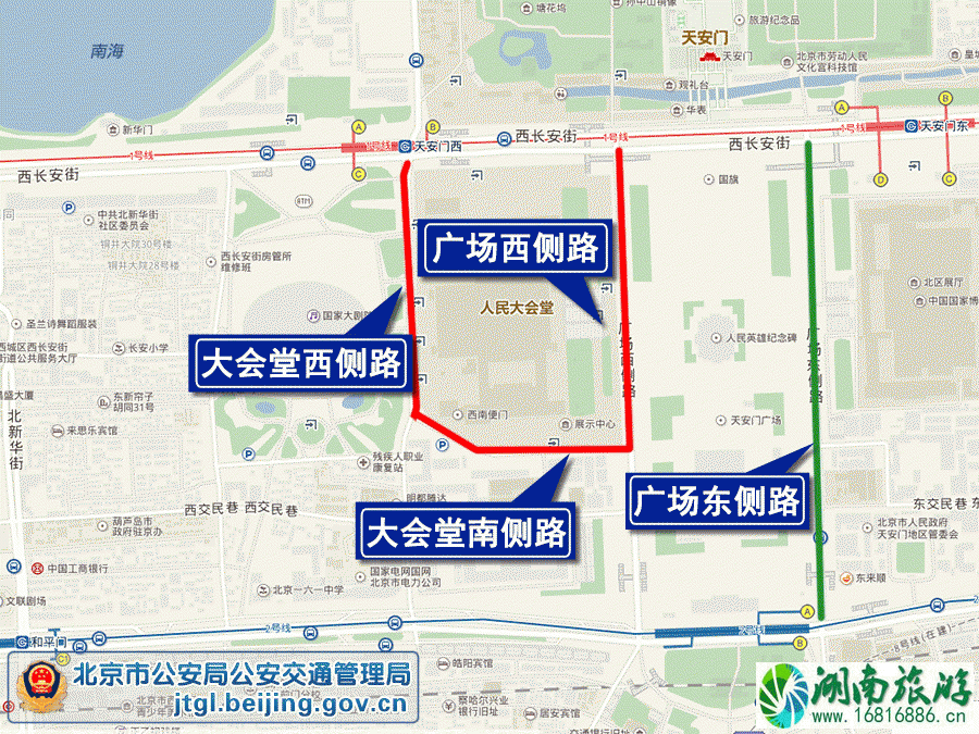 2022年4月25-27日北京部分地区限行时间+区域