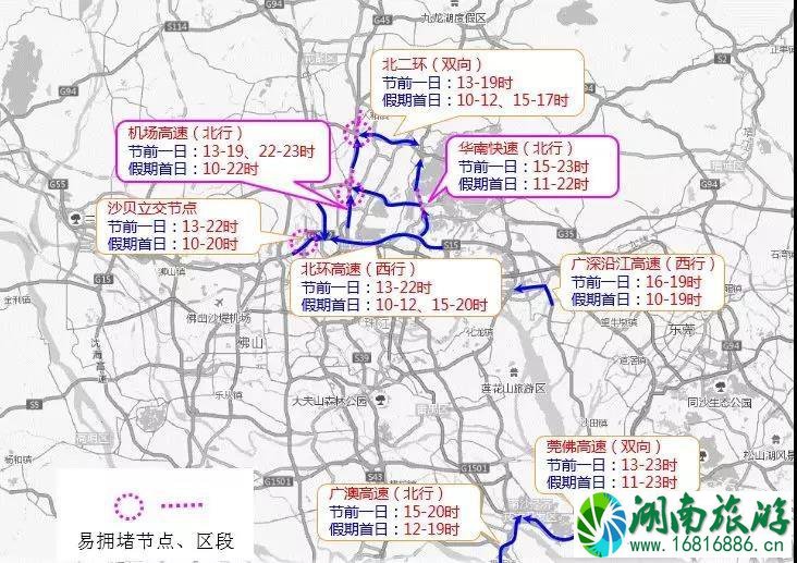 2022广州五一公共交通拥堵时间+路段