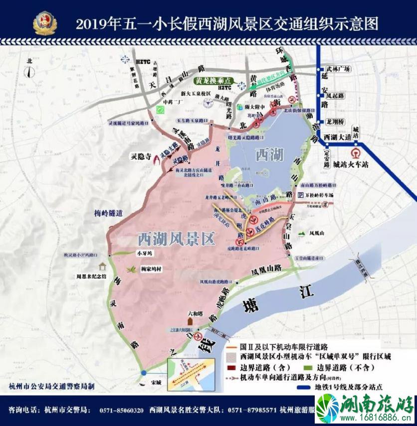 五一杭州限行吗 2022杭州景区限行区域+时间