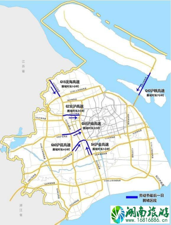 上海五一高速免费吗 2022上海易堵时间+路段+增开列车