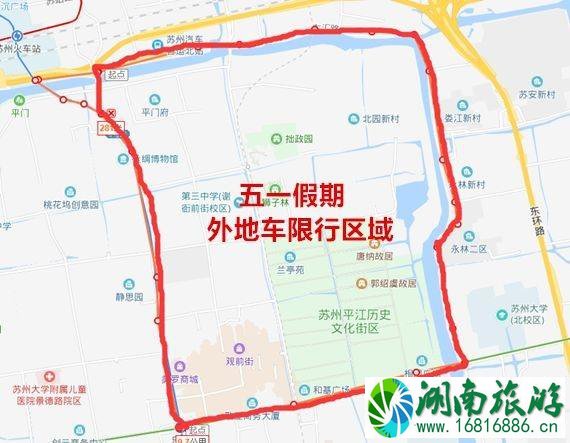 五一小长假苏州景区限行2022 平江历史街区限行时间+区域