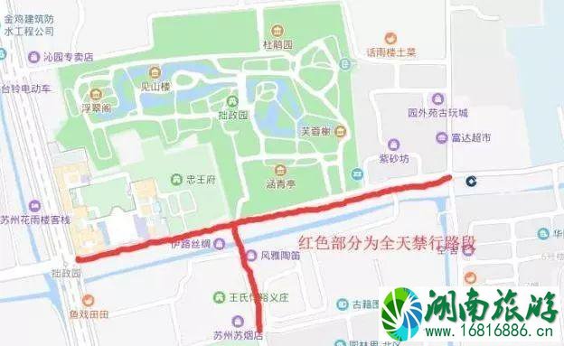 五一小长假苏州景区限行2022 平江历史街区限行时间+区域