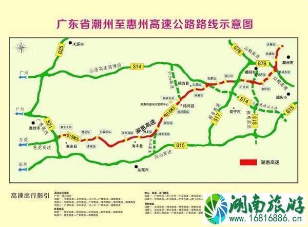 惠州2022五一易堵路段+热门景区+景区限行+绕行路线推荐