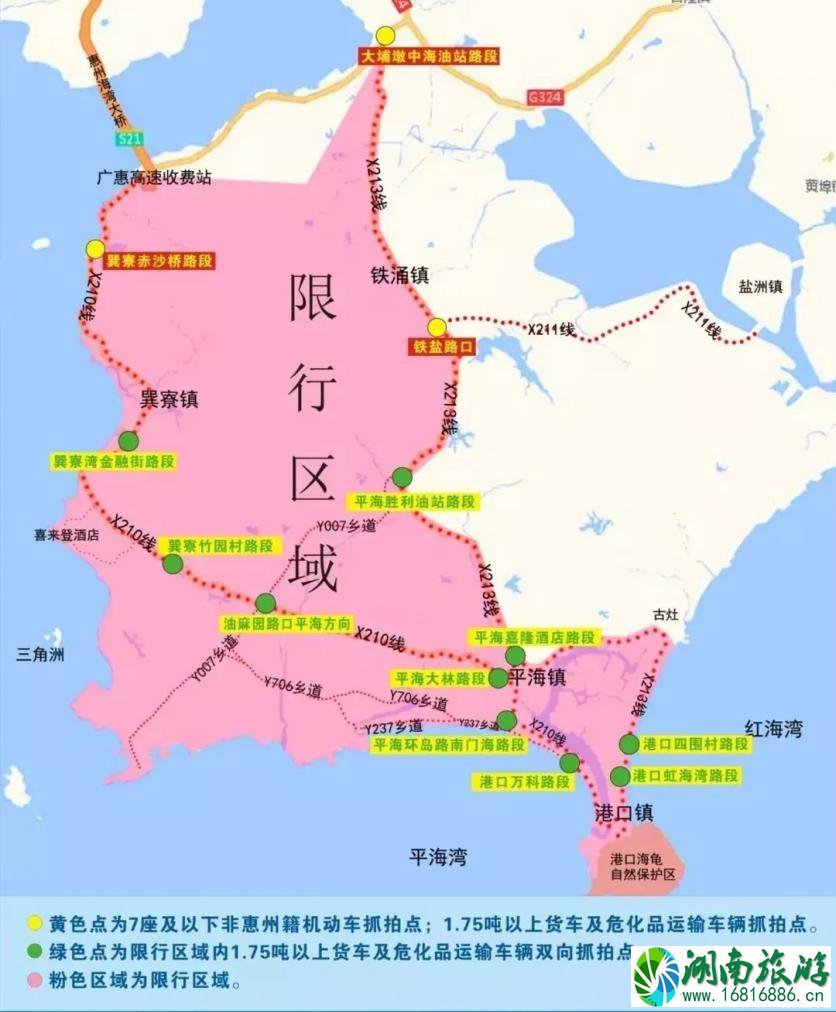 惠州2022五一易堵路段+热门景区+景区限行+绕行路线推荐