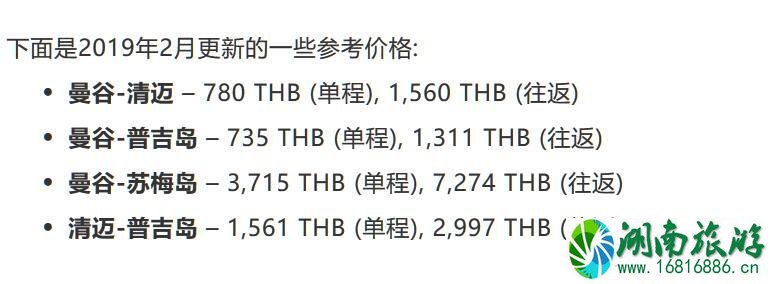 泰国什么交通工具最方便 泰国自由行交通工具