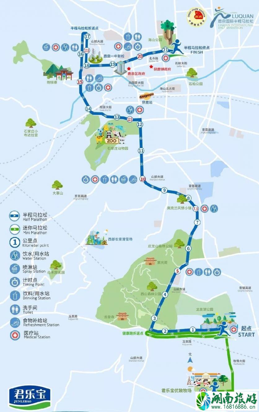 2022石家庄鹿泉半马比赛 路线+地点+报名信息