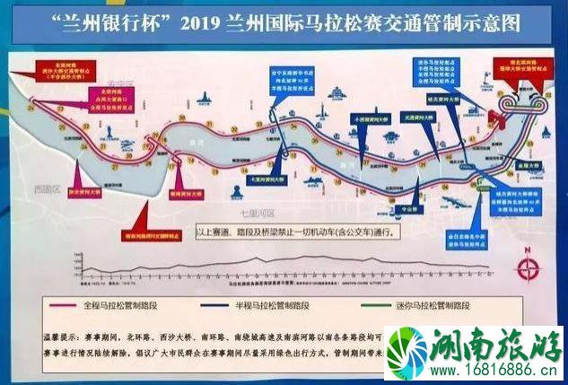 2022兰州国际马拉松赛交通管制+公交信息