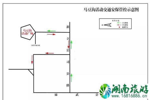 武定火把节什么时候 附交通管制信息