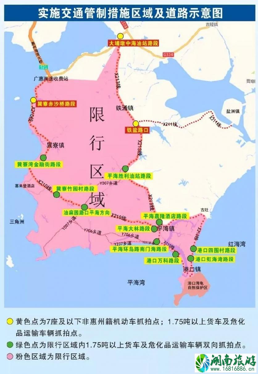 惠东滨海景区工作日不限行 2022惠东沿海景区准入证申请指南