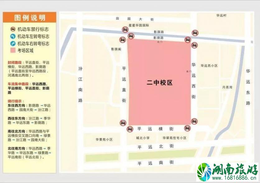 2022佛山高考交通管制路段+时间