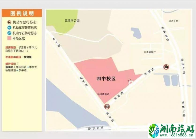 2022佛山高考交通管制路段+时间