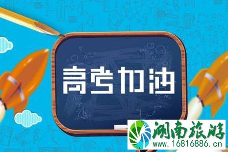 2022宝鸡高考交通管制信息+公交路线调整信息