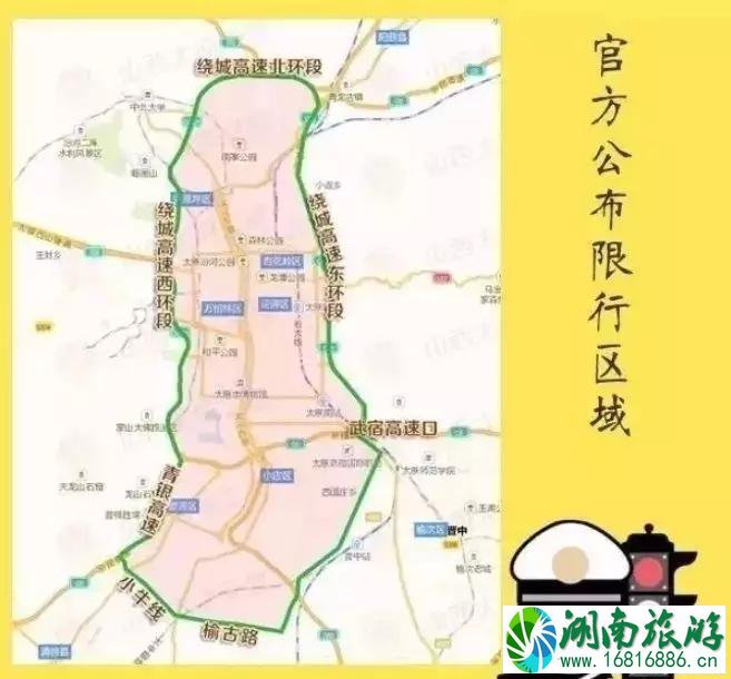 2022端午节太原易堵路段+高考交通管制