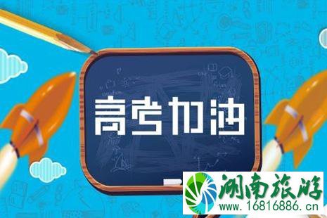 2022温州高考交通管制信息+停车信息+出行指南