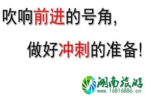 2022宿迁中考考点+交通管制信息