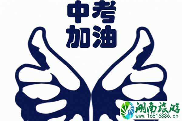 2022黄冈中考时间安排+交通管制