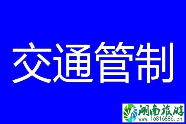 2022佛山季华西路交通管制路段+公交绕行指南