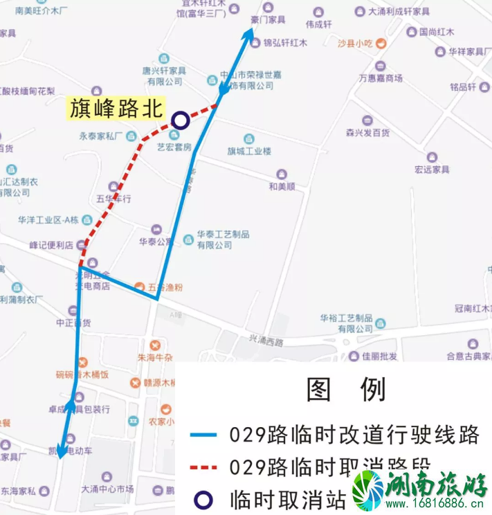 2022暑假中山公交线路调整时间+路段