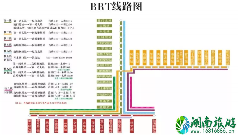 厦门BRT优惠活动2022时间+地点+活动内容