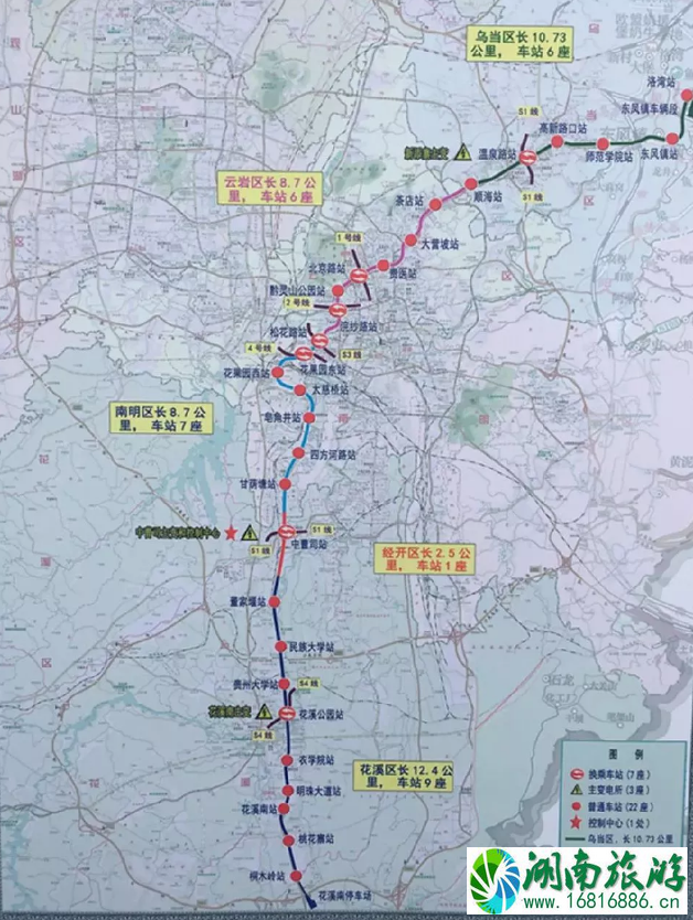 2022年贵阳施工路段交通管制时间路段+公交调整线路