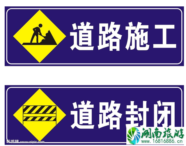 2022重庆万州道路施工交通管制时间路段