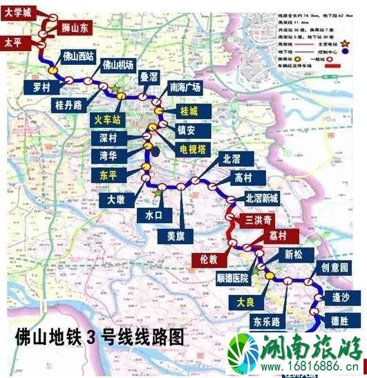 佛山地铁3号线几时开通 佛山地铁3号线最新消息